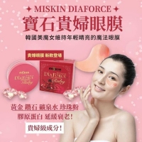 韓國製造 寶石貴婦眼膜 (紅色款)