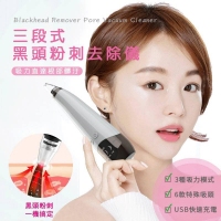 美容院級別 深.
