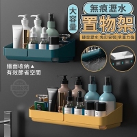 大容量無痕瀝水置物架/隨機