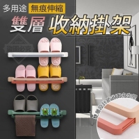 多用途無痕伸縮雙層收納掛架/隨機