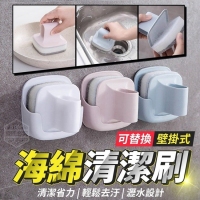 可替換壁掛式海綿清潔刷/隨機