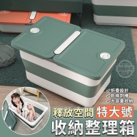 釋放空間特大號收納整理箱/隨機
