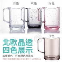 北歐晶透收納弧形漱口杯/5個/組/隨機