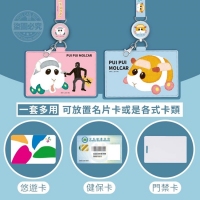 天竺鼠車車 易拉扣證件套（橫款直款隨機）