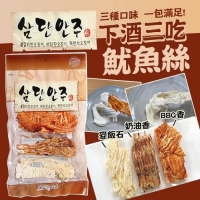 韓國 下酒三吃魷魚絲 50g