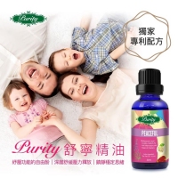 Purity純植萃舒寧精油30ml/一瓶