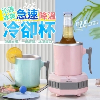 沁涼冰爽急速降.