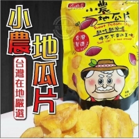 小農地瓜片A.原味