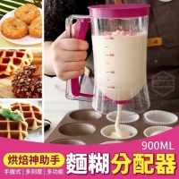 烘焙神助手麵糊分配器900ML