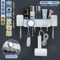 多元收納無痕漱.