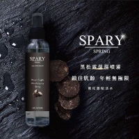絲蓓芮黑松露保濕噴霧160ml