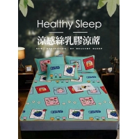 獨家訂製款 抗暑神器 冰絲乳膠涼蓆3件套/恐龍