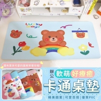 辦公好療癒軟萌卡通桌墊/隨機