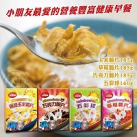 《喜瑞爾》五彩球/一盒