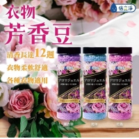 倍立淨 洗衣香香豆(大罐240g)/紅色.花香