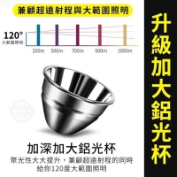 LED充電式雙光源手提照明燈  230122