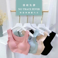 德絨保暖無鋼圈內衣/粉色/2L碼