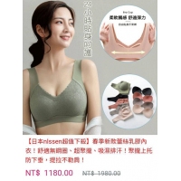 2021春季最新款 蕾絲乳膠內衣/L/膚色