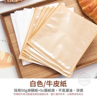 食在好裝多用途防油包裝袋(100入/一組