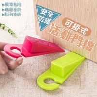 安全防護可掛式活動門檔(3入/一組/隨機