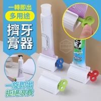 一轉即出多用途擠牙膏器(6入/一包/隨機