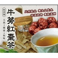 【阿田師牛蒡紅棗茶】