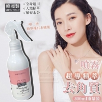 韓國製造 MEDIBEAU 超導精萃去角質噴霧 300ml重量裝