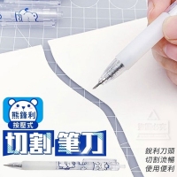 熊鋒利按壓式切割筆刀（3入/一包
