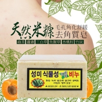 韓國製 毛孔角化舒緩杏仁米糠皂