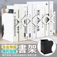 自由伸縮簡約加厚書架/隨機