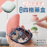 小巧好攜帶多用.