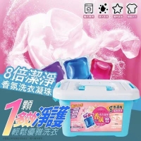 8倍潔淨香氛洗衣凝珠-100顆/一盒