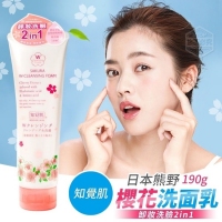 日本熊野 知觉肌櫻花洗面乳190g