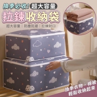 換季必收超大容量拉鍊收納袋/隨機
