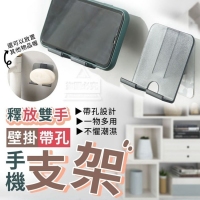 釋放雙手壁掛帶.