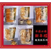 飄洋過海的好滋味-魷魚絲/碳烤魷魚絲200G