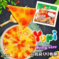 King size大披薩QQ軟糖90g/盒