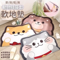 即刻乾爽動物珪藻土軟地墊/灰貓(缺款隨機)