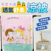 可愛卡通透氣舒柔涼被/隨機