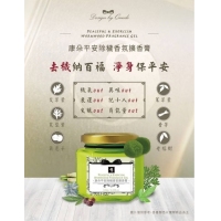 預購-康朵平安除穢香氛擴香膏120G