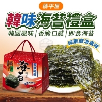 橘平屋韓味海苔禮盒 