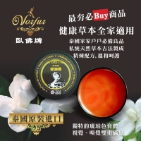 泰國必買臥佛牌泰國青草膏/蛇油膏 