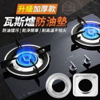 升級加厚款瓦斯爐防油墊（10入/一盒/圓形