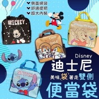 迪士尼美味袋著走雙側便當袋/隨機