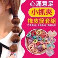 心滿意足小抓夾.
