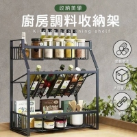 廚房調料收納架
