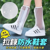 雨天不濕鞋拉鍊防水鞋套/一雙/女