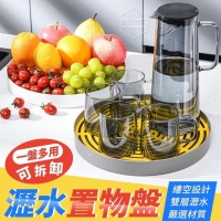一盤多用可拆卸瀝水置物盤/隨機
