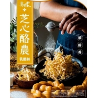 預購-【海濤客】芝心酪農 香濃芝心乳酪絲100g/脆糖原味乳酪絲(蛋奶素)