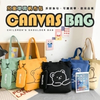 單肩手提帆布補習袋 （贈筆袋）/一組/黑色